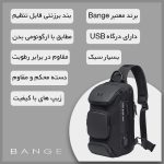 کراس بادی بنج 7086 Bange مناسب تبلت 11 اینچ - تصویر 2