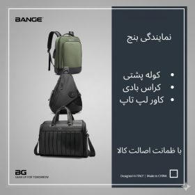 پرفروش ترین محصولات بنج